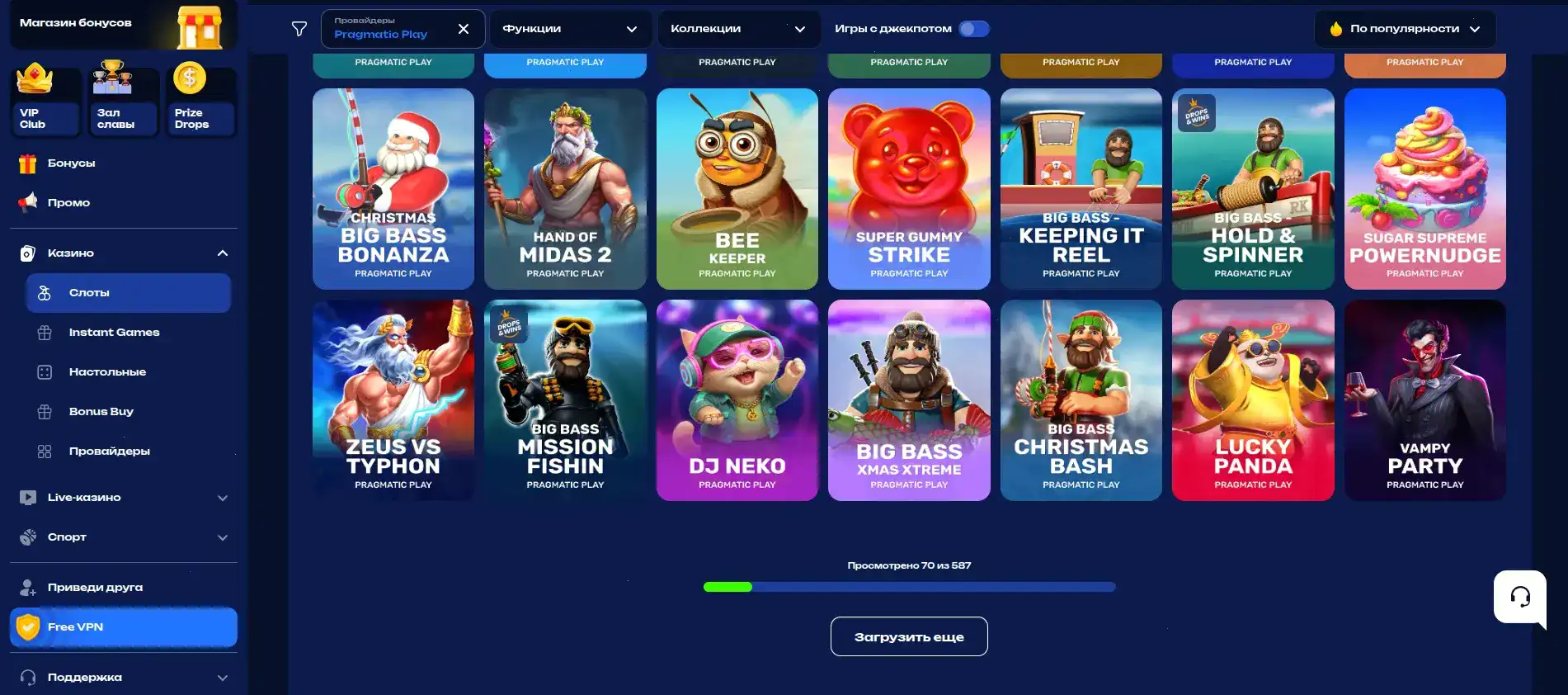 джекпот и выигрыш в Metelitsa casino